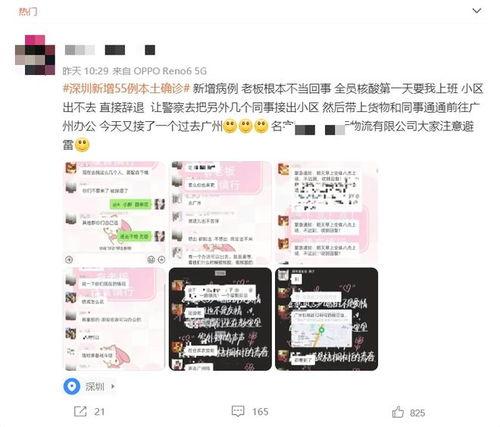 今日爆料快讯视频大全,热点事件大盘点  第2张