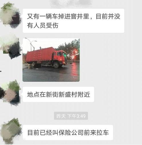 萧山负面爆料事件最新消息,最新进展与影响揭秘  第3张