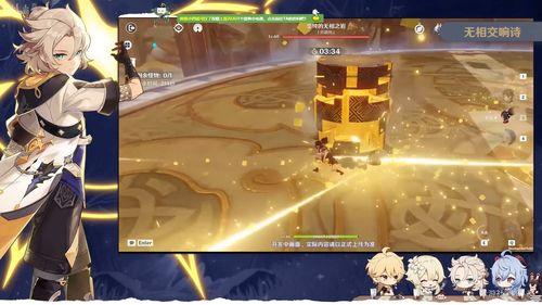 原神未来版本爆料最新,神秘新角色与奇幻冒险等你探索  第3张