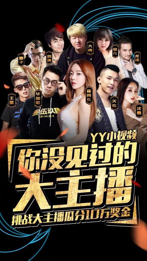 仙舟剧情爆料最新视频大全,最新视频大全,带你领略仙界风云变幻 第2张 仙舟剧情爆料最新视频大全,最新视频大全,带你领略仙界风云变幻 第2张