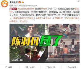 仙舟剧情爆料最新视频大全,最新视频大全,带你领略仙界风云变幻 第3张 仙舟剧情爆料最新视频大全,最新视频大全,带你领略仙界风云变幻 第3张