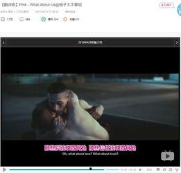 尹天艺爆料截图视频,揭秘幕后真相  第2张