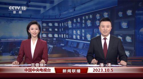 崇阳最新爆料消息新闻联播,新闻联播聚焦重大新闻事件