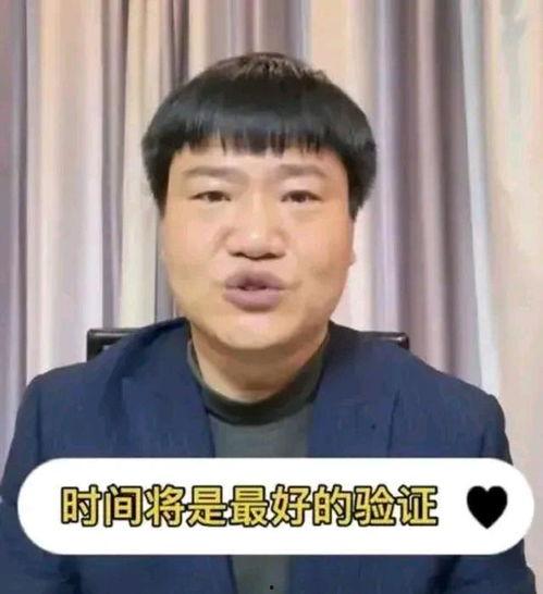 老陈最新爆料新闻直播,最新爆料新闻直播背后的惊人真相