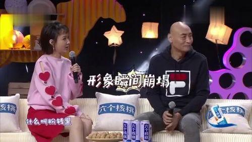 我就是演员最新爆料视频,揭秘幕后精彩瞬间与演员真实心声  第3张