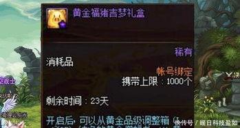 螳螂升华夺宝最新爆料,揭秘神秘宝藏背后的惊心动魄冒险之旅  第2张