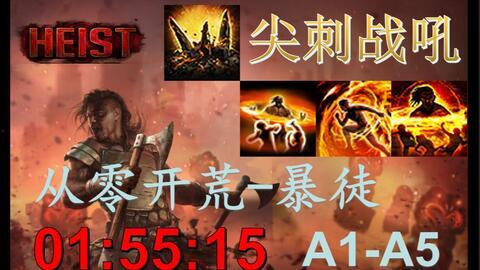 螳螂升华夺宝最新爆料,揭秘神秘宝藏背后的惊心动魄冒险之旅  第3张