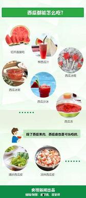 吃瓜群众免费网站,带你走进娱乐八卦的狂欢世界  第3张