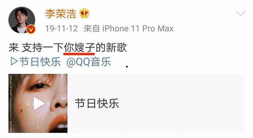 卓伟爆料杨丞琳视频事件,真相与争议交织