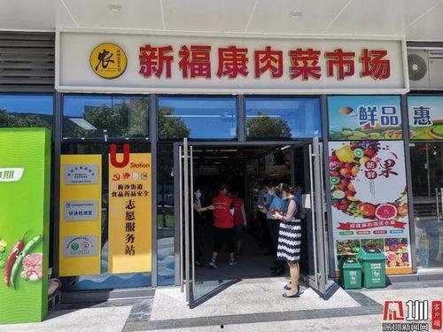 盐田新闻爆料网最新消息,最新动态速览，热点事件一网打尽！