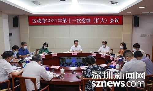 盐田新闻爆料网最新消息,最新动态速览，热点事件一网打尽！  第3张