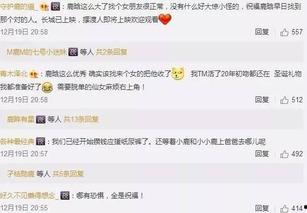 鹿晗新女友爆料视频,女友亲证甜蜜恋情细节