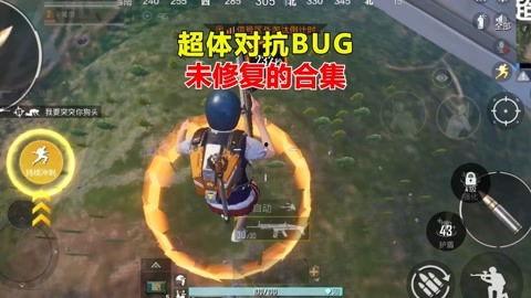 超体对抗插件最新爆料,最新爆料揭示未来科技战争新篇章