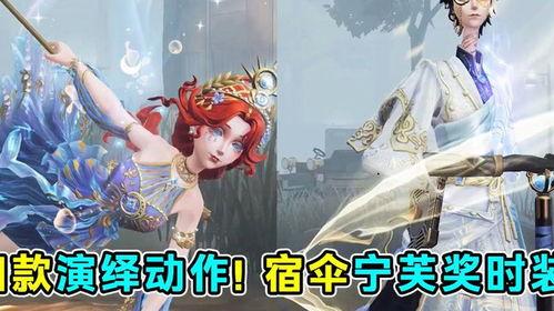 第五人格春节时装爆料视频,第五人格时装爆料视频精彩抢先看  第2张