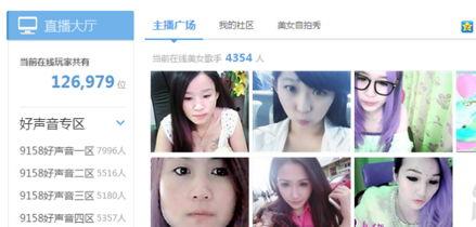 爆料龙泉主播视频,揭秘直播幕后真相