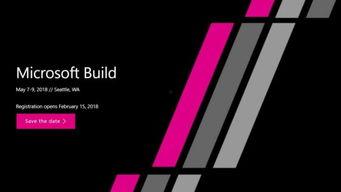 build最新爆料,Build大会前瞻，科技巨头最新动态揭秘  第2张