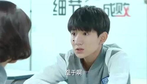 王俊凯爆料王源的视频,视频曝光兄弟情深瞬间  第2张