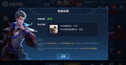 小鱼王者爆料视频大全,视频大全揭秘游戏幕后秘密