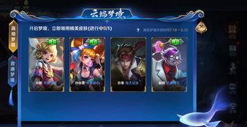 小鱼王者爆料视频大全,视频大全揭秘游戏幕后秘密  第2张