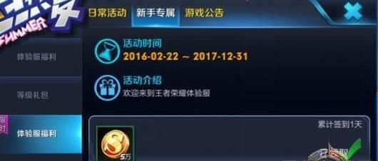 小鱼王者爆料视频大全,视频大全揭秘游戏幕后秘密  第3张