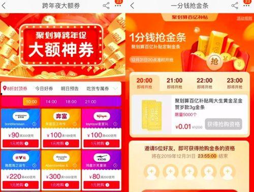 热点爆料入口第一集视频,揭秘第一集背后的惊人真相  第3张