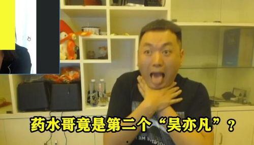 猥琐哥最新爆料  第3张