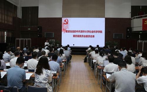 大学最新爆料新闻报道  第2张